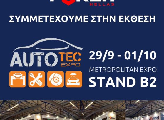 forch autotecexpo 2023